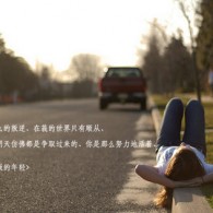 2020澳网冠军